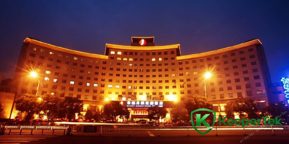 Taigh-òsta Huarui Danfeng International Yueyang, Sìona
